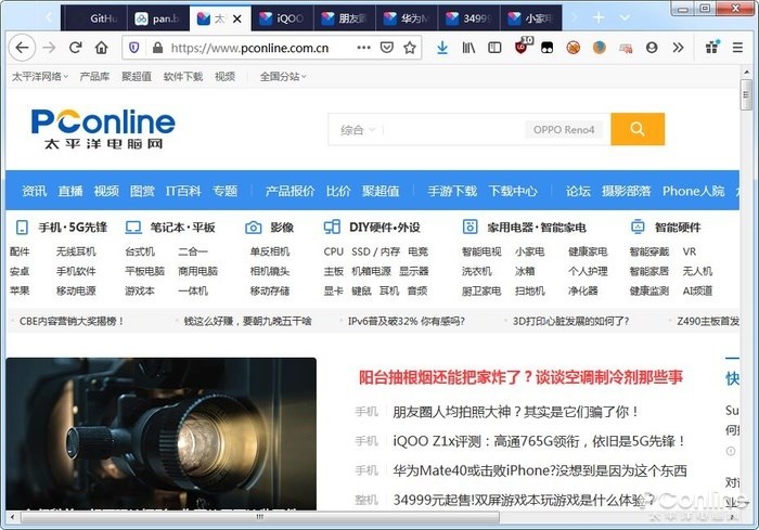 Chrome 开太多标签太拥挤，教你如何解决,第1张