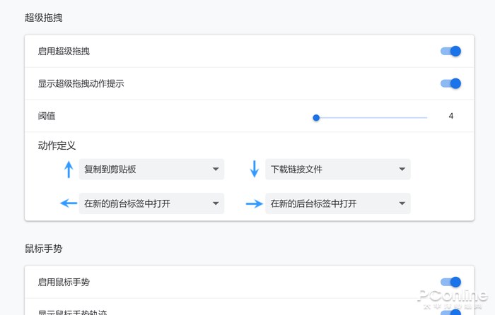 Chrome 开太多标签太拥挤，教你如何解决,第8张