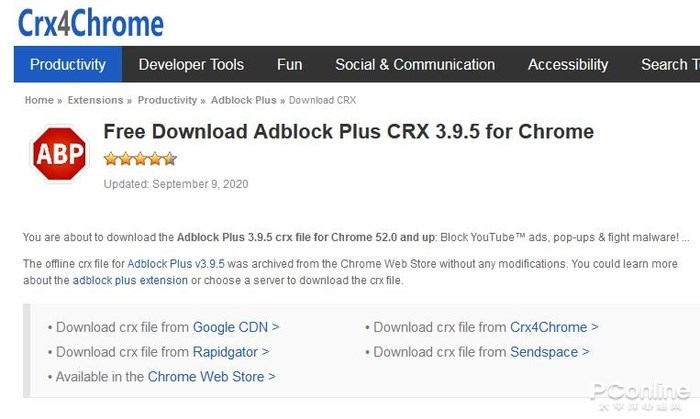 教你发挥 Chrome 的全威力：通过 crx 文件安装扩展程序,第6张