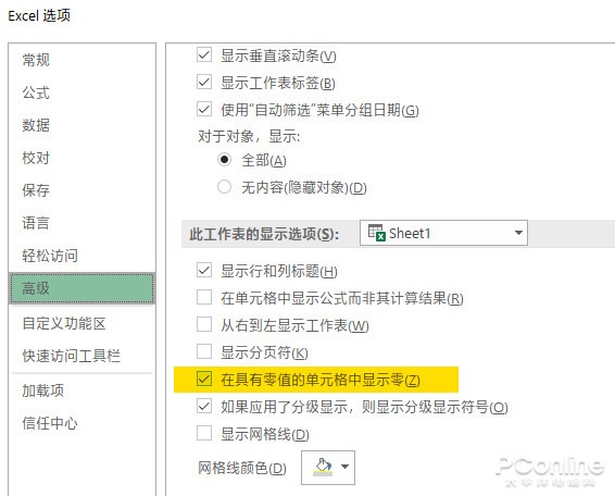 辞旧迎新，年终报表必懂小技巧,第6张